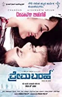 Lady Singham (2021) HDRip Hindi Dubbed