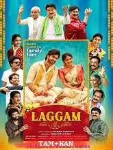 Laggam (2024) HDRip Telugu