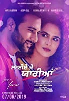 Laiye Je Yaarian (2019) DVD Punjabi