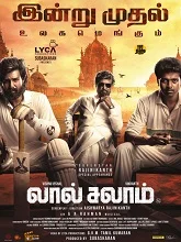 Lal Salaam (2024) HDRip Tamil