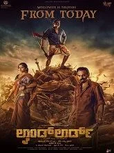 Landlord (2026) HDRip Kannada