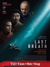 Last Breath (2025) BluRay Telugu Dubbed