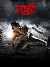 Laththi (2022) HDRip Hindi Dubbed