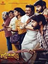 Laxmi Kataksham (2024) HDRip Telugu