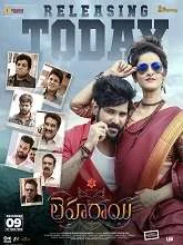 Leharaayi (2022) DVDScr Telugu