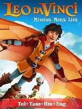Leo Da Vinci: Missione Monna Lisa (2018) BluRay Telugu Dubbed