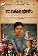 Licence (2023) HDRip Tamil