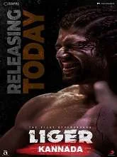 Liger (2022) HDRip Telugu