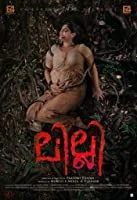 Lilli (2018) HDRip Malayalam