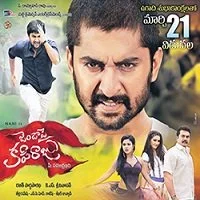 Lion The King (Janda Pai Kapiraju) (2020) HDRip Hindi Dubbed