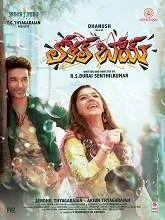 Local Boy (2020) HDRip Telugu