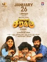 Local Sarakku (2024) HDRip Tamil