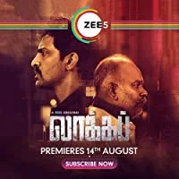 Lockup (2020) HDRip Tamil