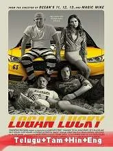 Logan Lucky (2017) BRRip [Telugu + Tamil + Hindi + Eng] Dubbed