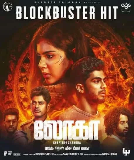 Lokah Chapter 1: Chandra (2025) HDRip Hindi