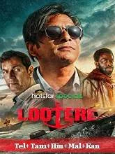 Lootere Season 1 (2024) HDRip Telugu