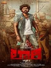 Lorry Chapter 1 (2024) HDRip Telugu