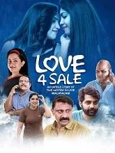 Love 4 Sale (2024) HDRip Malayalam