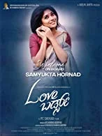 Love Birds (2023) HDRip Kannada