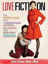 Love Fiction (2012) HDRip Telugu Dubbed
