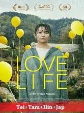 Love Life (2022) BluRay Telugu Dubbed