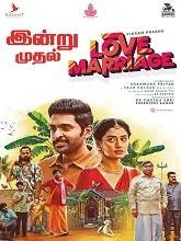 Love Marriage (2025) HDRip Tamil