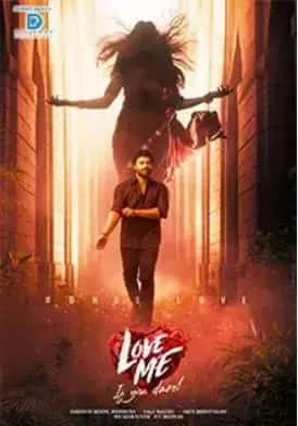 Love Me If You Dare (2024) HDRip Telugu