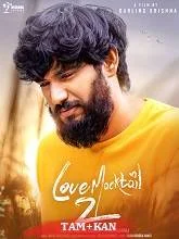 Love Mocktail 2 (2022) HDRip Tamil