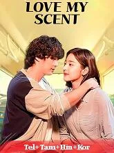 Love My Scent (2023) HDRip Telugu Dubbed