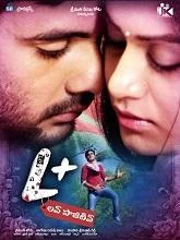Love Positive (2024) HDRip Telugu