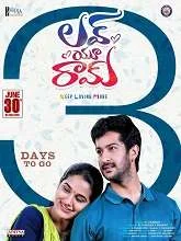 Love You Ram (2023) HDRip Telugu