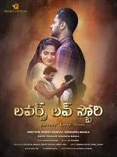 Lovers Love Stori (2022) HDRip Telugu