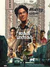 Lucky Baskhar (2024) HDRip Tamil