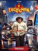 Lucky Man (2022) HDRip Kannada