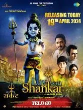 Luv You Shankar (2024) DVDScr Telugu