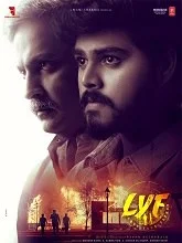 LYF: Love Your Father (2025) DVDScr Telugu