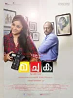 Ma Chu Ka (2017) HDRip Malayalam