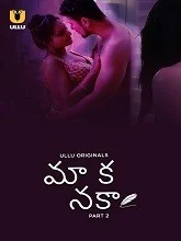 Maa Ka Naka Season 1 Part 2 (2023) HDRip Tamil
