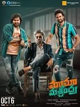 Maama Mascheendra (2023) HDRip Telugu