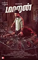 Maaran (2022) HDRip Telugu