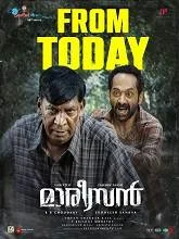 Maareesan (2025) HDRip Telugu