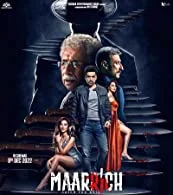 Maarrich (2022) DVDScr Hindi