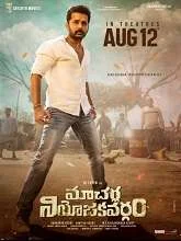 Macherla Niyojakavargam (2022) HDRip Telugu