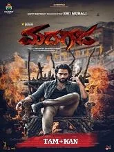 Madhayaanai (2024) HDRip Tamil