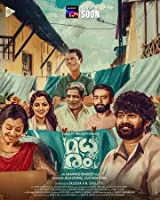 Madhuram (2021) HDRip Malayalam