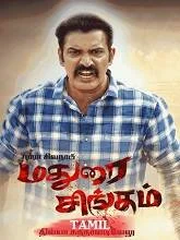 Madurai Singam (2024) HDRip Tamil