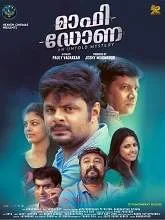 Mafi Dona (2019) HDRip Malayalam