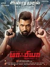 Mafia: Chapter 1 (2020) HDRip Tamil