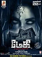 Maggy (2019) HDRip Tamil