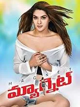 Magnet (2019) HDRip Telugu